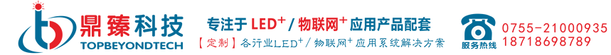 寧波紅冠標識科技有限公司